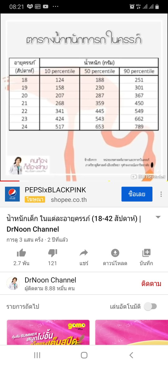 Post reply image