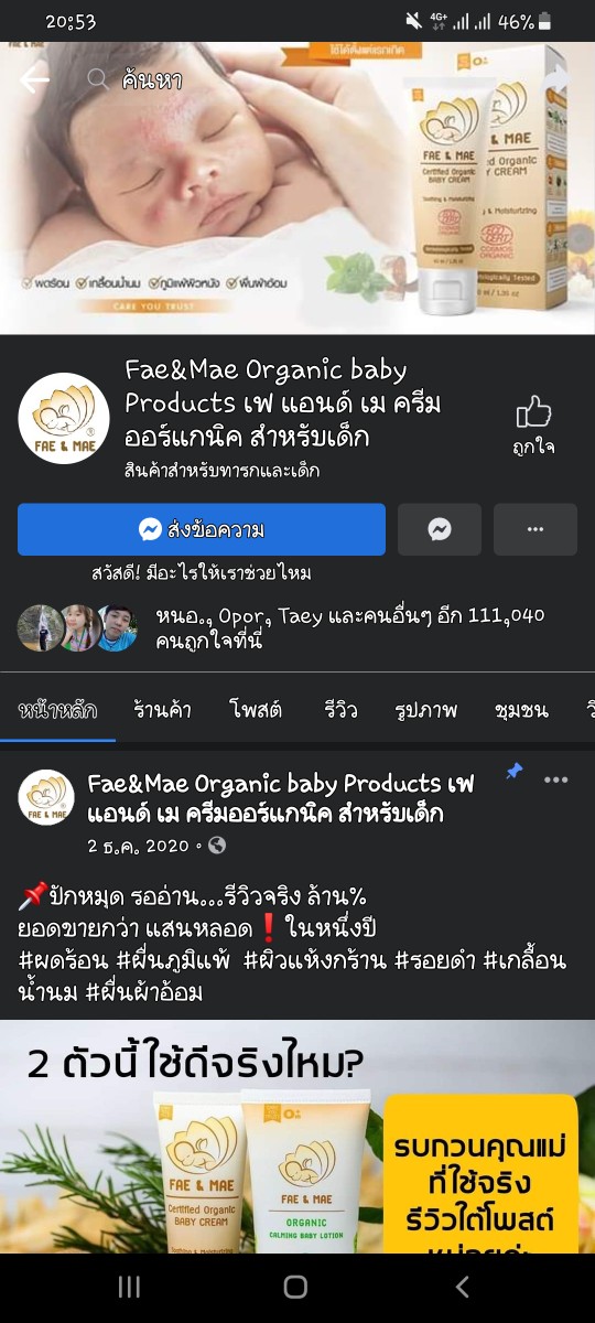 Post reply image
