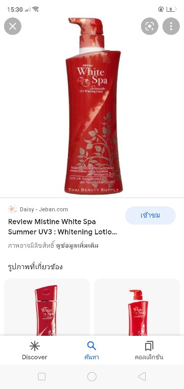 Post reply image