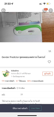 Post reply image