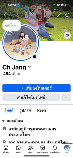 Post reply image