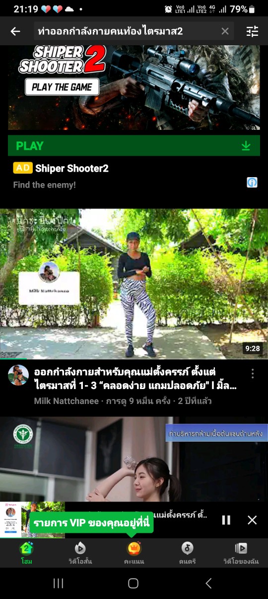 Post reply image