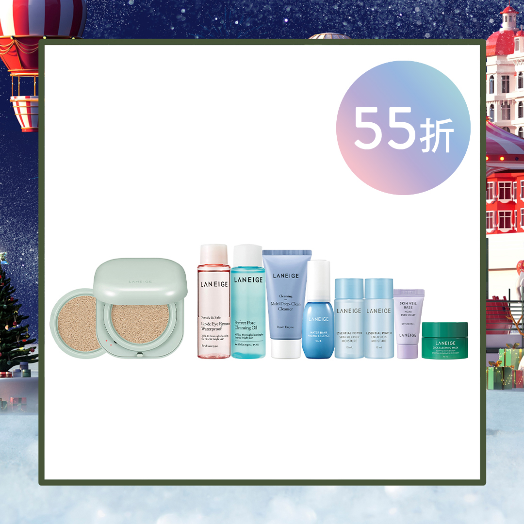 霧感持久 Neo Cushion 霜套裝 23N (價值 HK$569)
