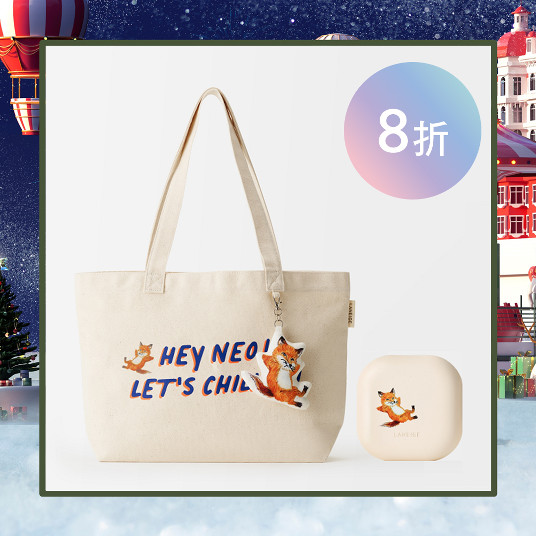 霧感持久NEO Cushion x Maison Kitsune 時尚帆布袋套裝
