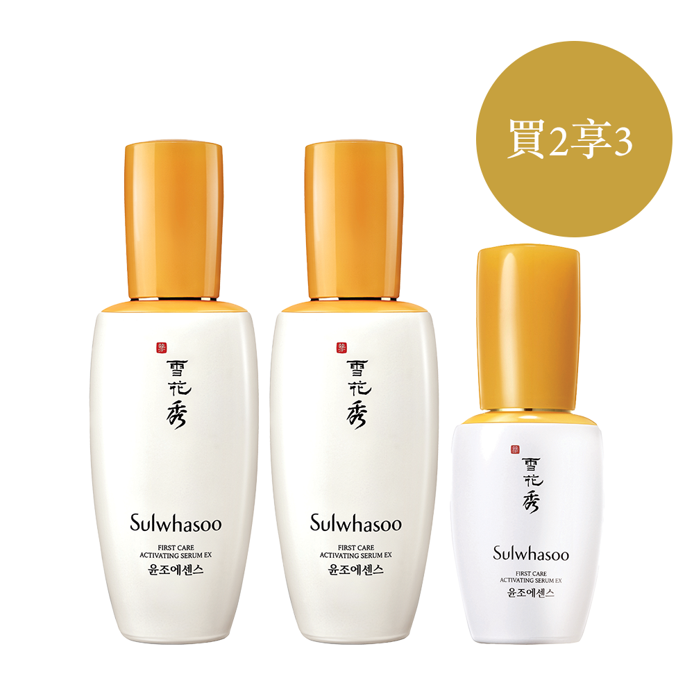 潤燥再生精華 90ml