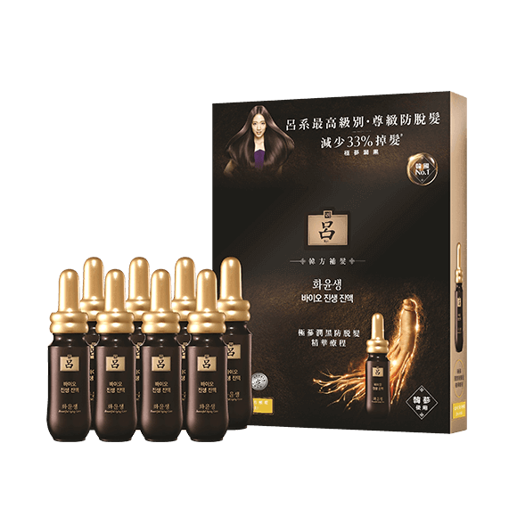 【呂】極蔘潤黑防脫髮精華療程