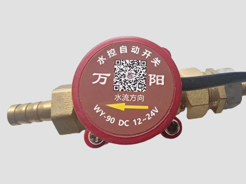 Protect Water Flow Switch For CO2 Laser Machine Safety System