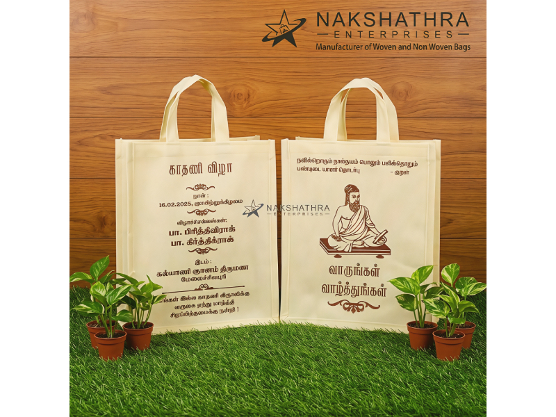Cream Non-Woven Traditional Ceremony Favor Bag