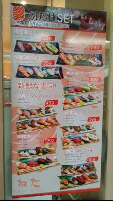 เมนูอาหารกลางวันลด 60% ที่ ร้านอาหาร Neta Sushi