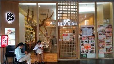 บรรยากาศหน้าร้าน ที่ ร้านอาหาร Neta Sushi