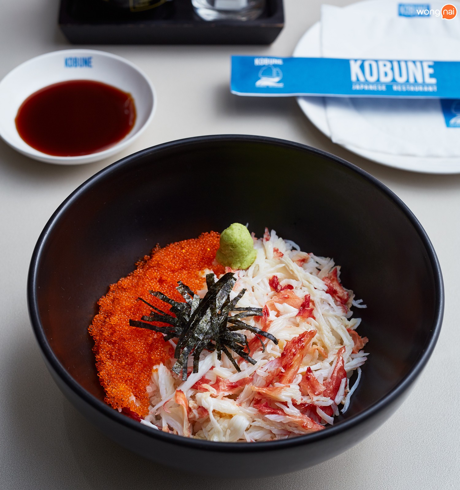 Kobune