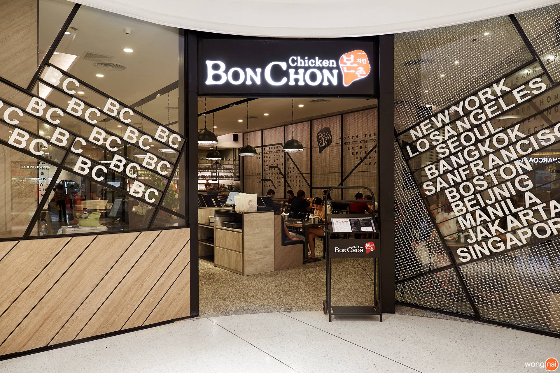ร้านอาหาร Bonchon Chicken Central Bangna