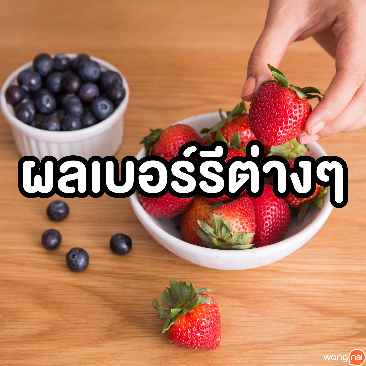 แก้เลี่ยน