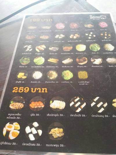 เมนูอาหาร แบบบุฟเฟ่ต์ค่ะ ที่ ร้านอาหาร Shabu Na-Mor Food Villa ราชพฤกษ์