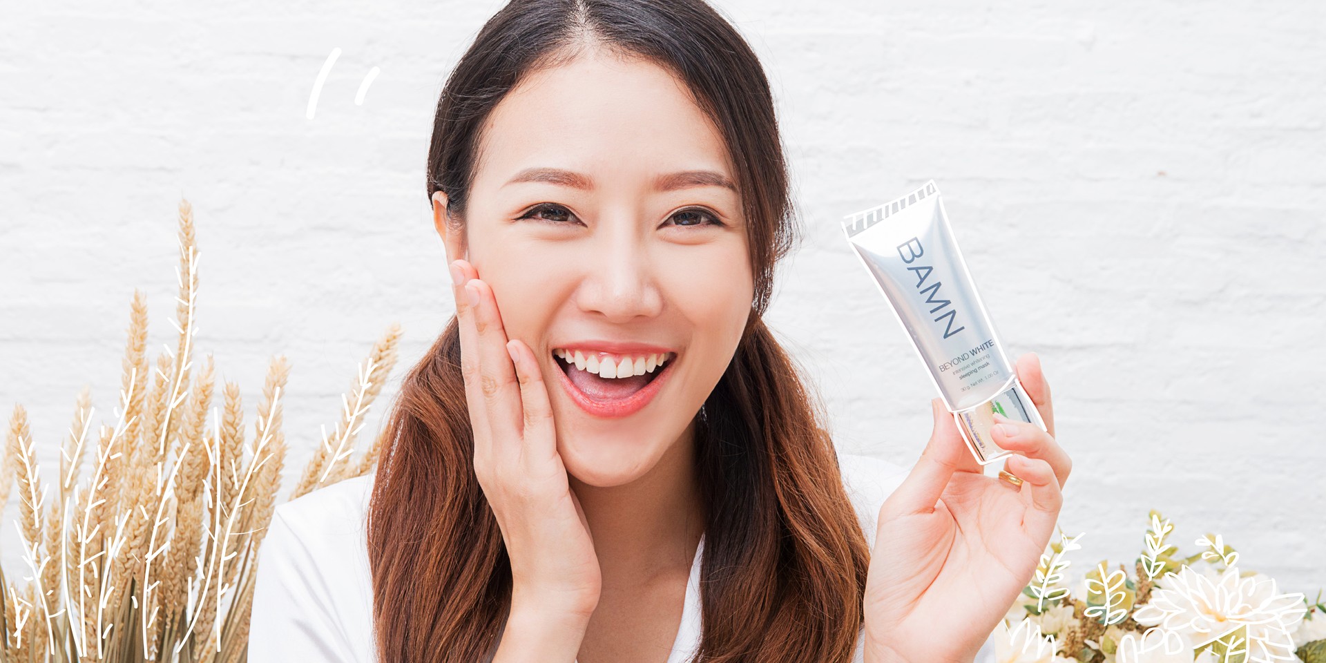 รีสตาร์ทหน้าใสชั่วข้ามคืน