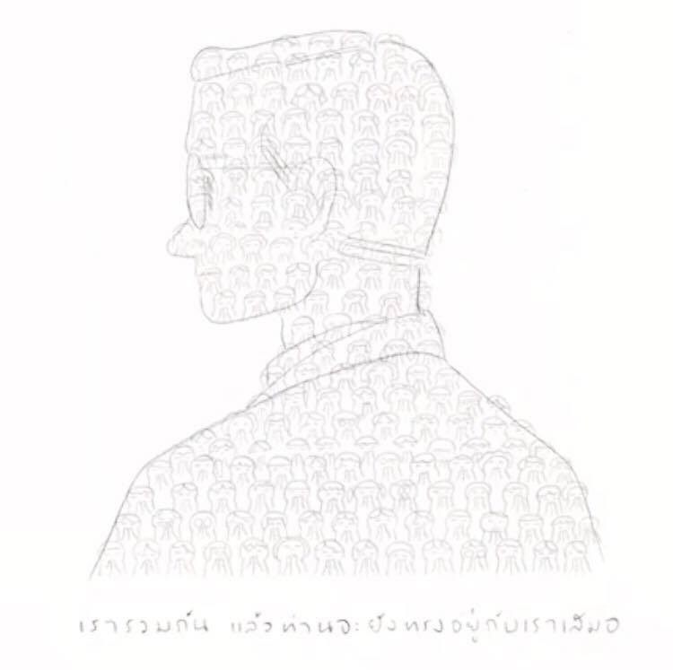 13 ตุลาคม 2559 ส่งดวงพระวิญญาณพระองค์เสด็จฯสู่สวรรคาลัย