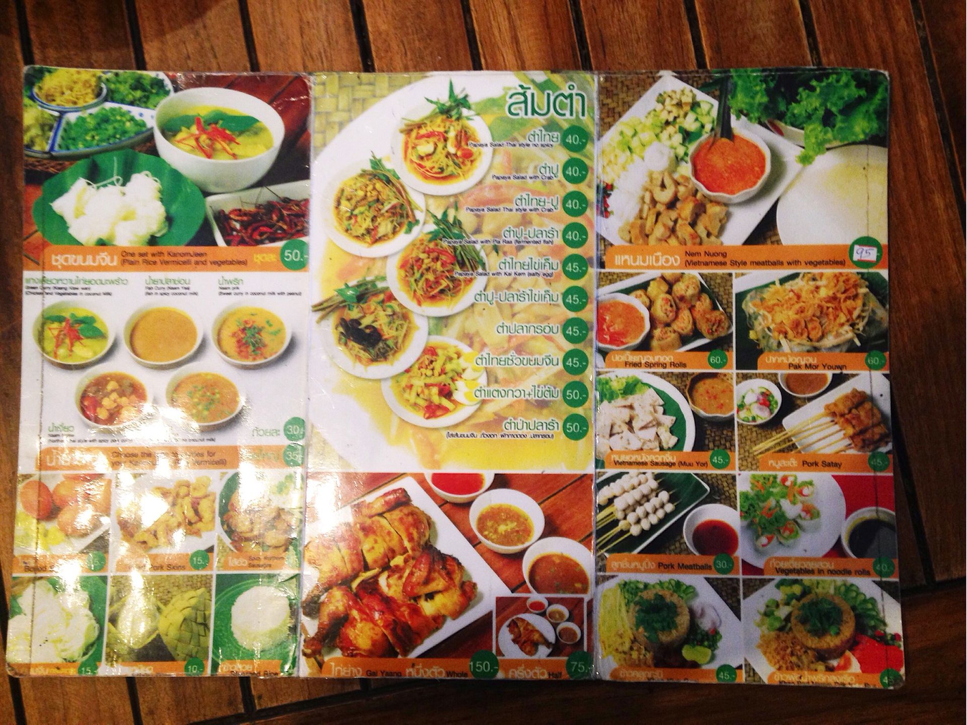 ป้ายหรือสมุดเมนู ที่ ร้านอาหาร ครัวมุกดา