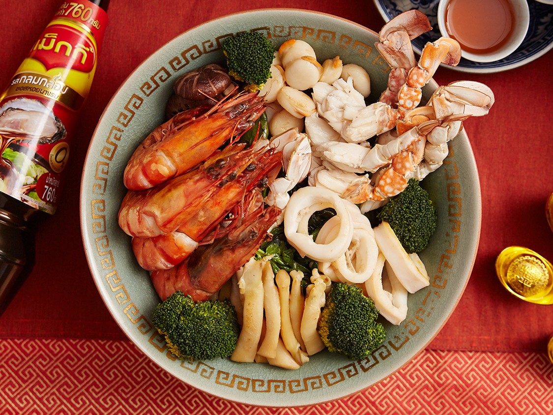 ทะเลรวมมิตรน้ำแดง