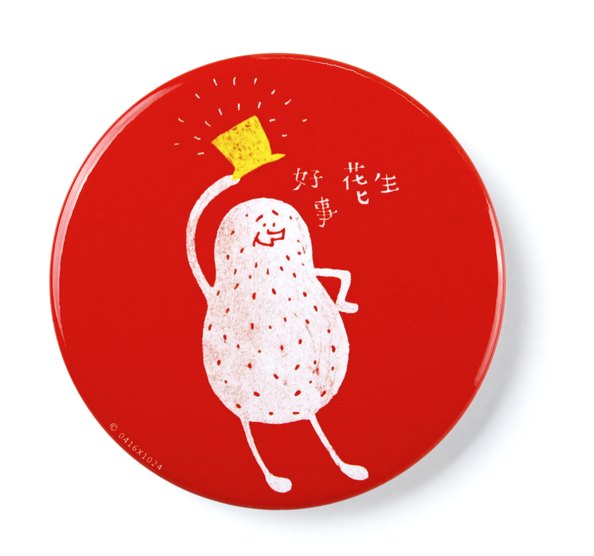 好事花生-红/徽章
