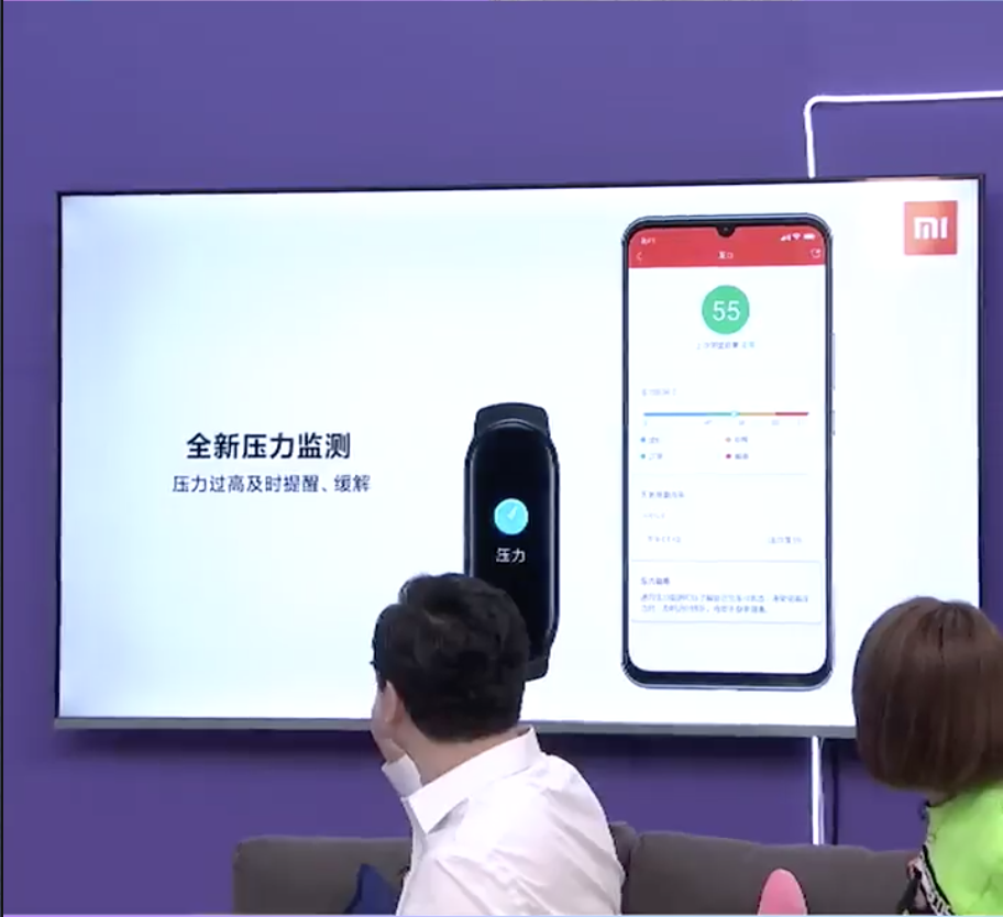 小米手環 5