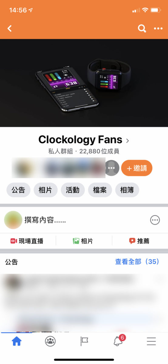 Clockology Fans 是著名的錶面分享群組。