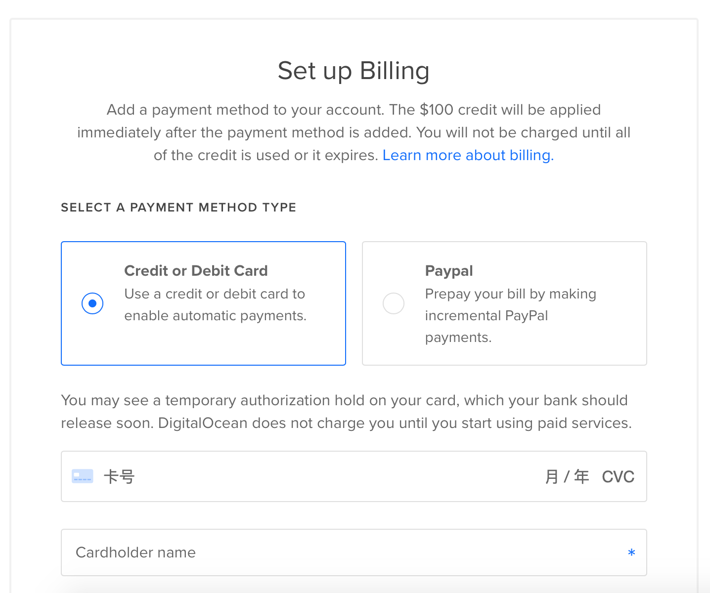 Step 5 下一步就要輸入信用卡資料,這部分其實也可使用 Paypal 付款,想更安心一點可選擇以 Paypal 方式繳付每月費用。
