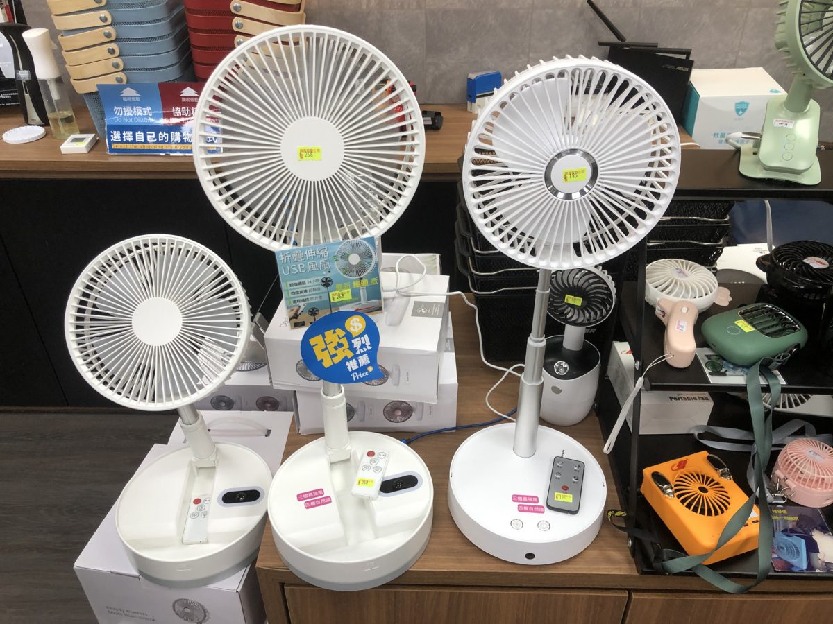 市面上有些伸縮型大風扇是沒有摺疊功能,購買前就要留意。