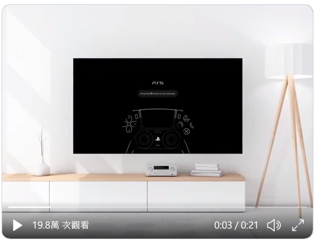 PS5 UI 控制器