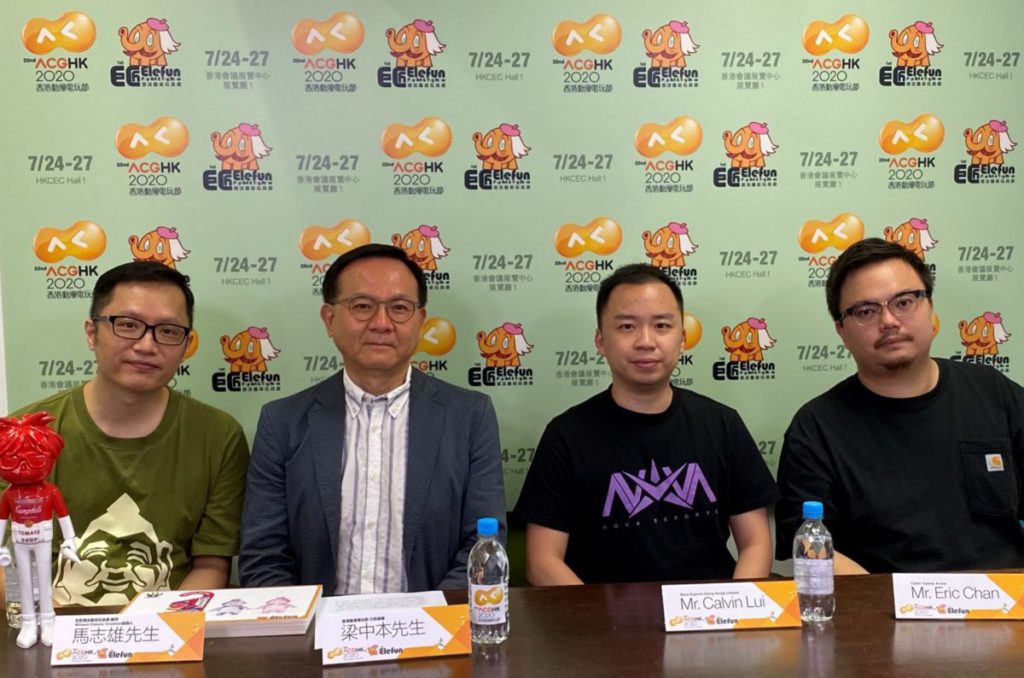 《香港動漫電玩節 ACGHK 2020》將於 7 月底如期舉行
