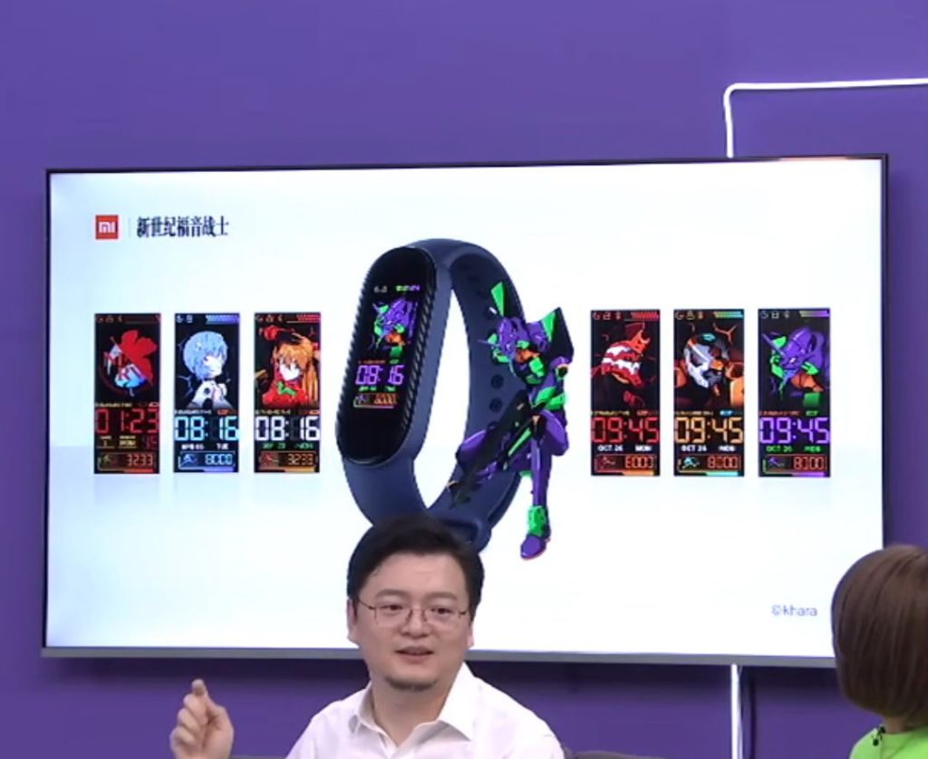 小米手環 5