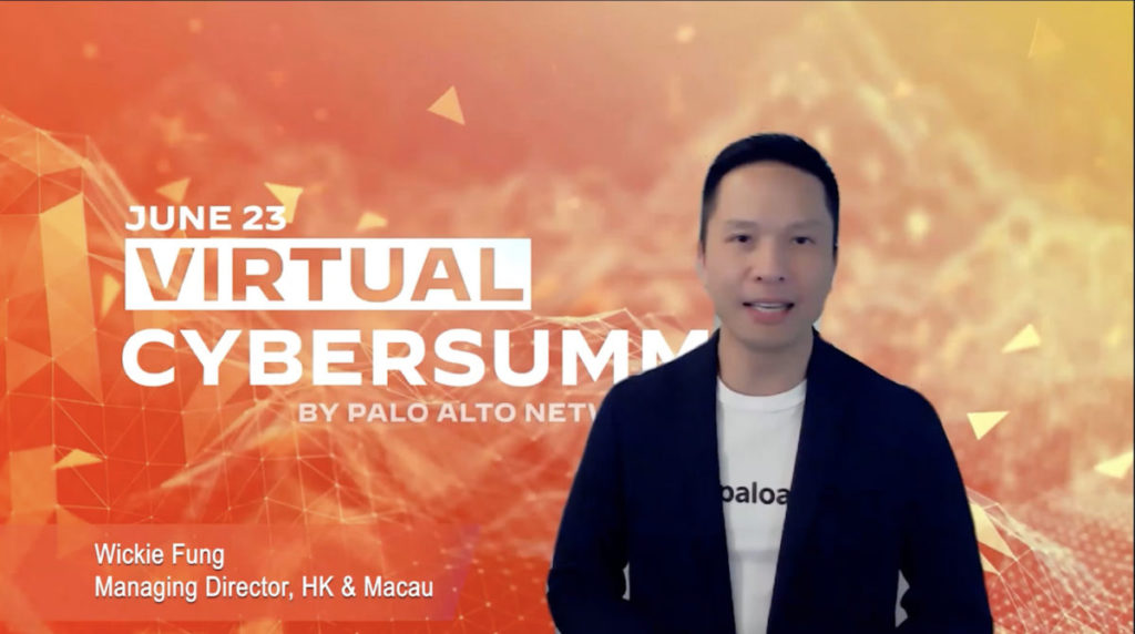 Palo Alto Networks 今年的 Cyber Summit 在 Zoom Webinar 上舉行。