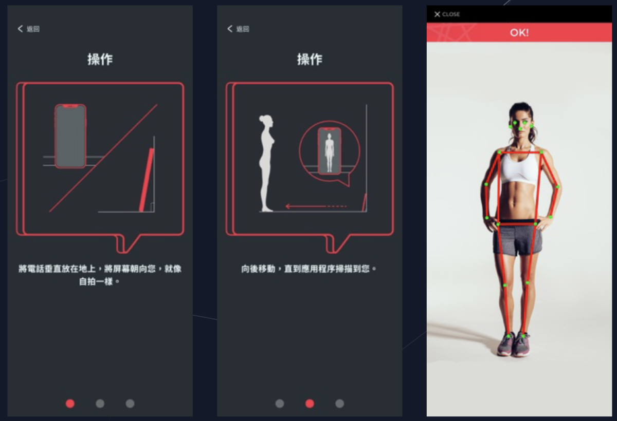 KARA Smart Fitness 健身教練 App