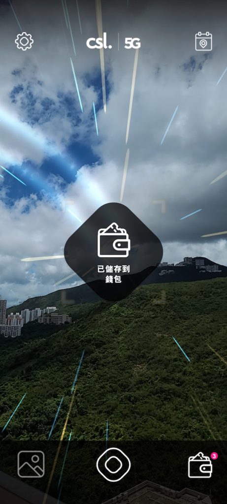 優惠券會儲存於「我的錢包」內。到指定商店打開「我的錢包」,點選該優惠券即可使用。