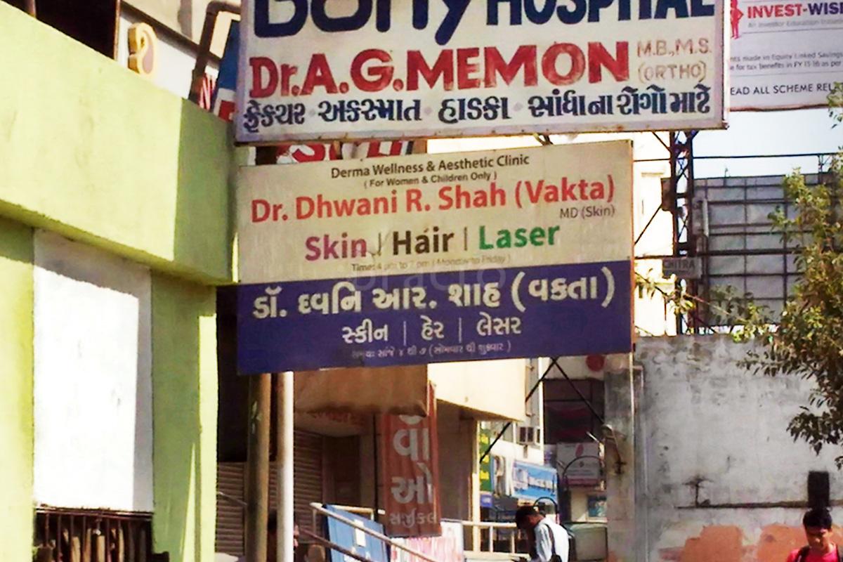 child skin specialist doctor near me