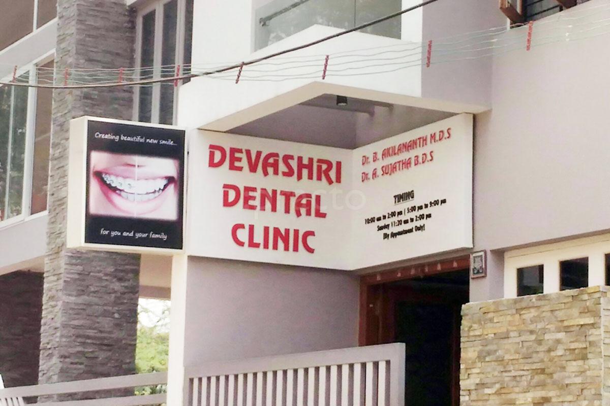 Best Dental Surgery Clinics In Iyerpadi Coimbatore Book