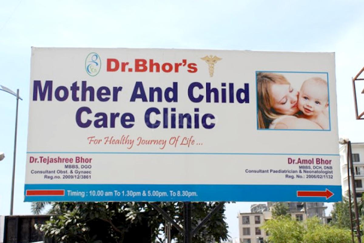 Best Pediatric Clinics In Katraj Pune Book Appointment View
