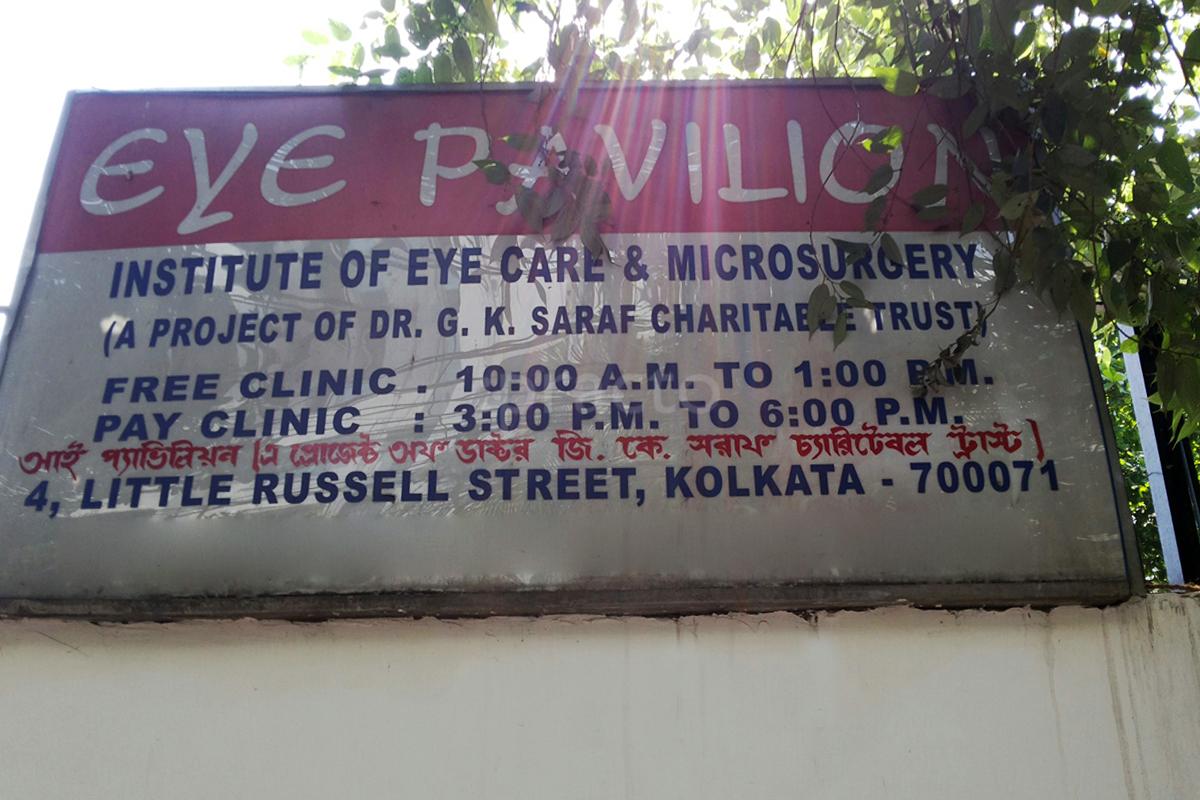 Eye Care Clinic Nursing Home Sodepur