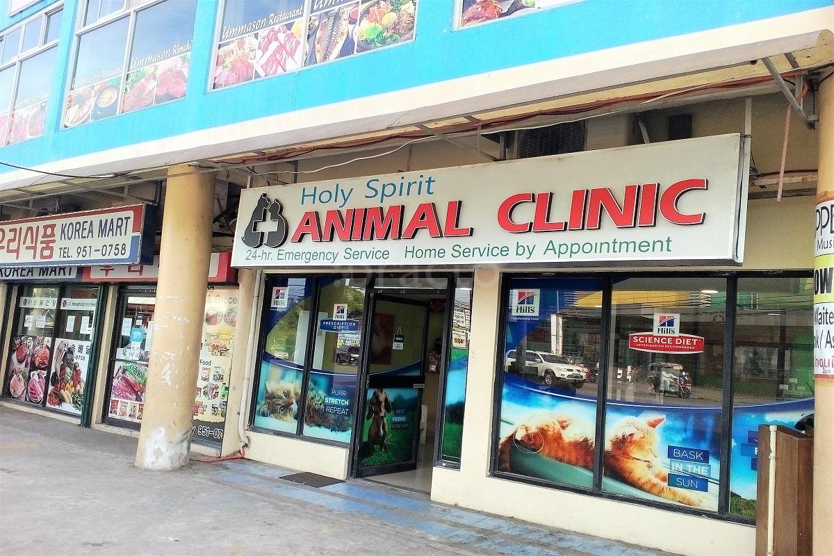 nearest emergency vet clinic