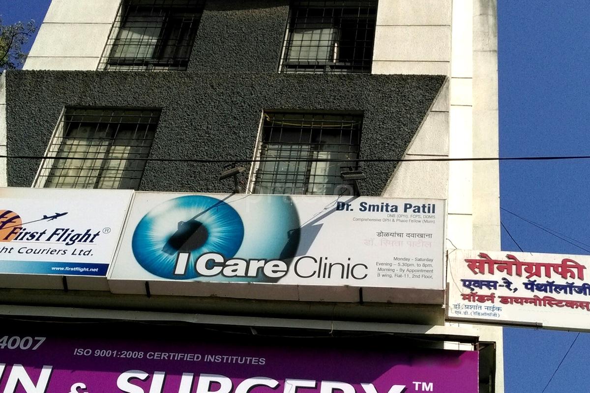 Best Eye Clinics In Manjal Asani Pune Book Appointment View Reviews Address Practo Page 9