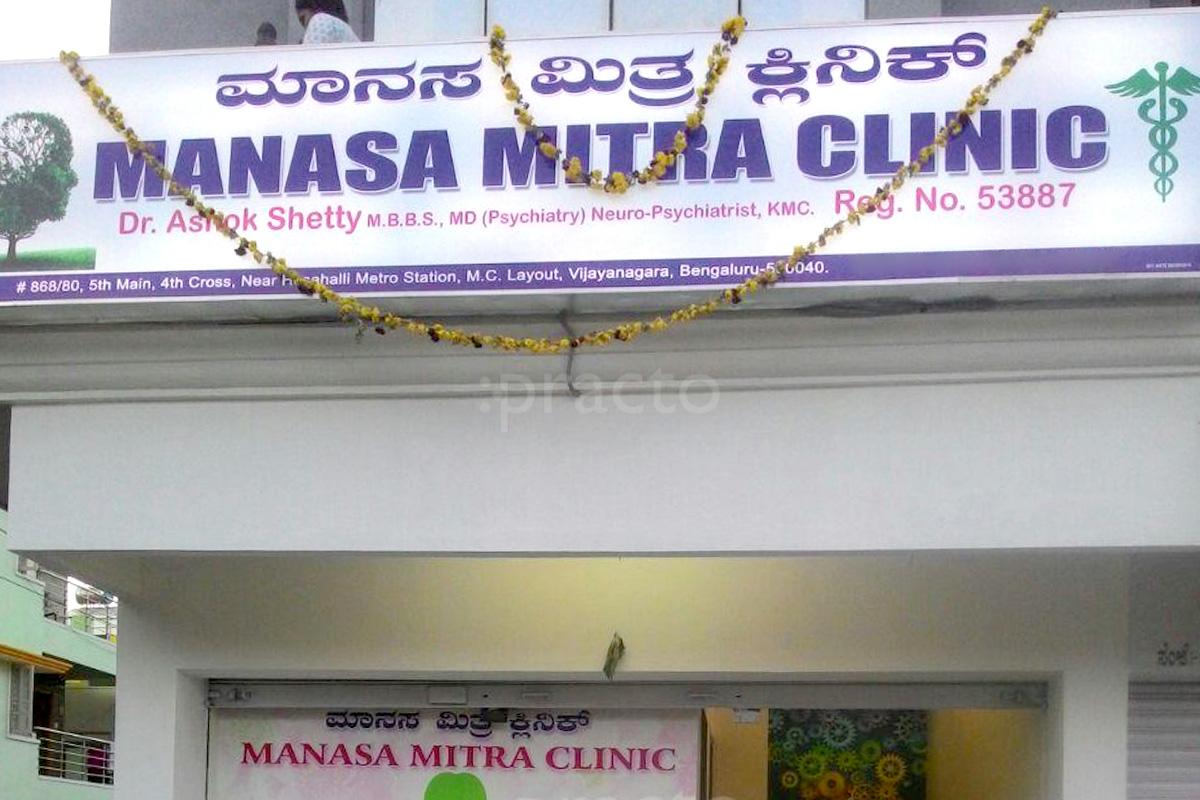 Best Psychiatry Clinics In Vijayanagar Bangalore Book