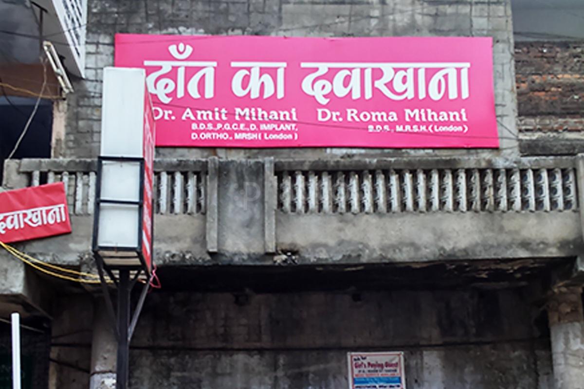 Best Dental Clinics In Dongargaon Nagpur Book Appointment View