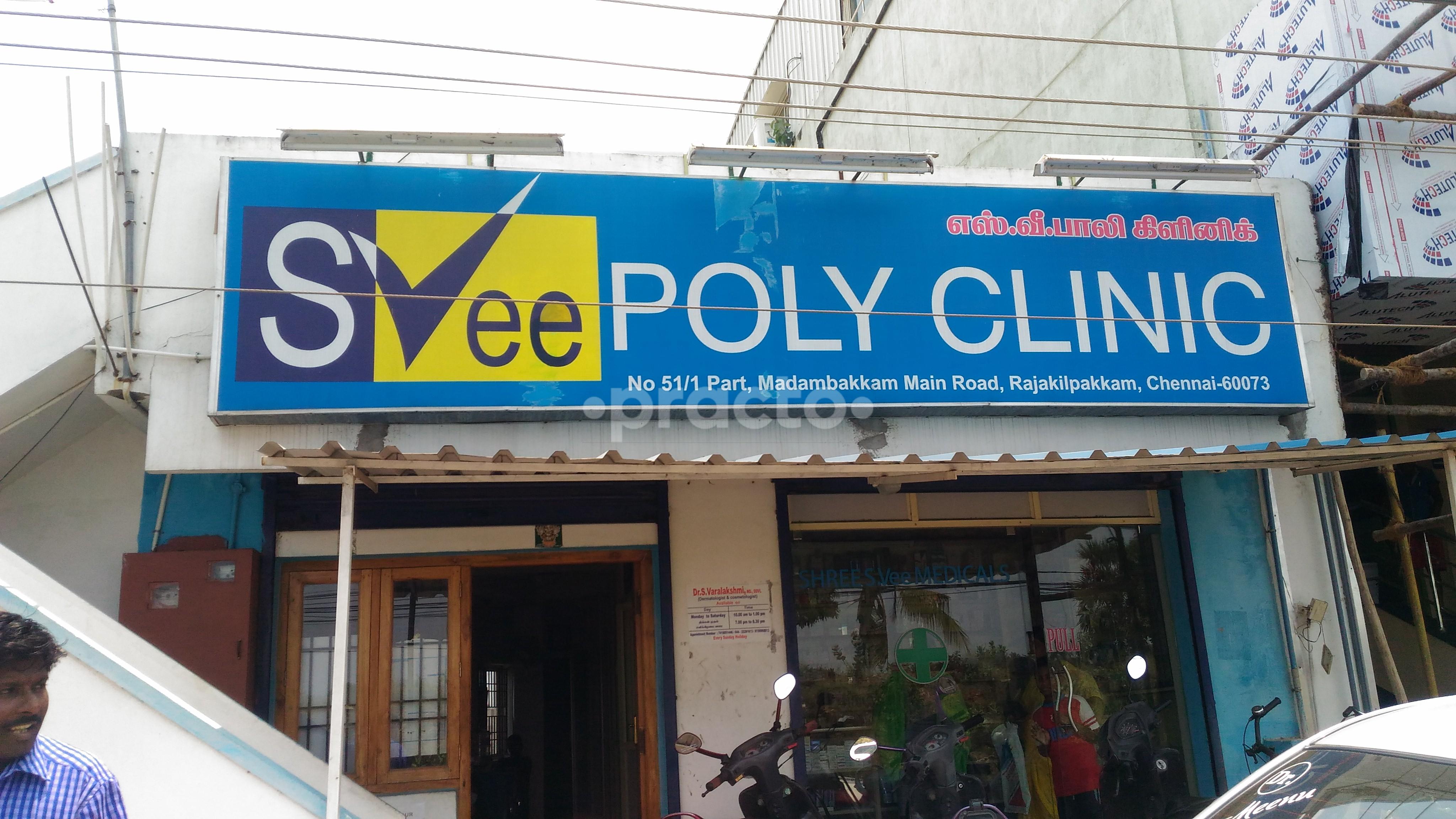 meena clinic tambaram
