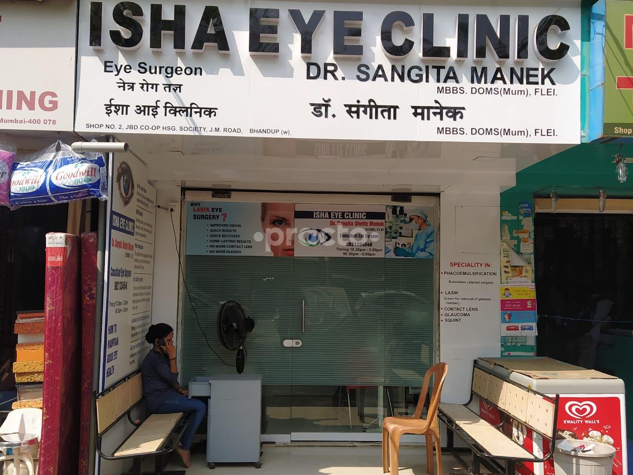 Best Eye Clinics in Mulund West, Mumbai - Book Appointment, View Reviews, Address | Practo