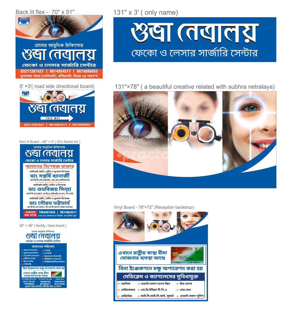 Eye Care Clinic Nursing Home Sodepur