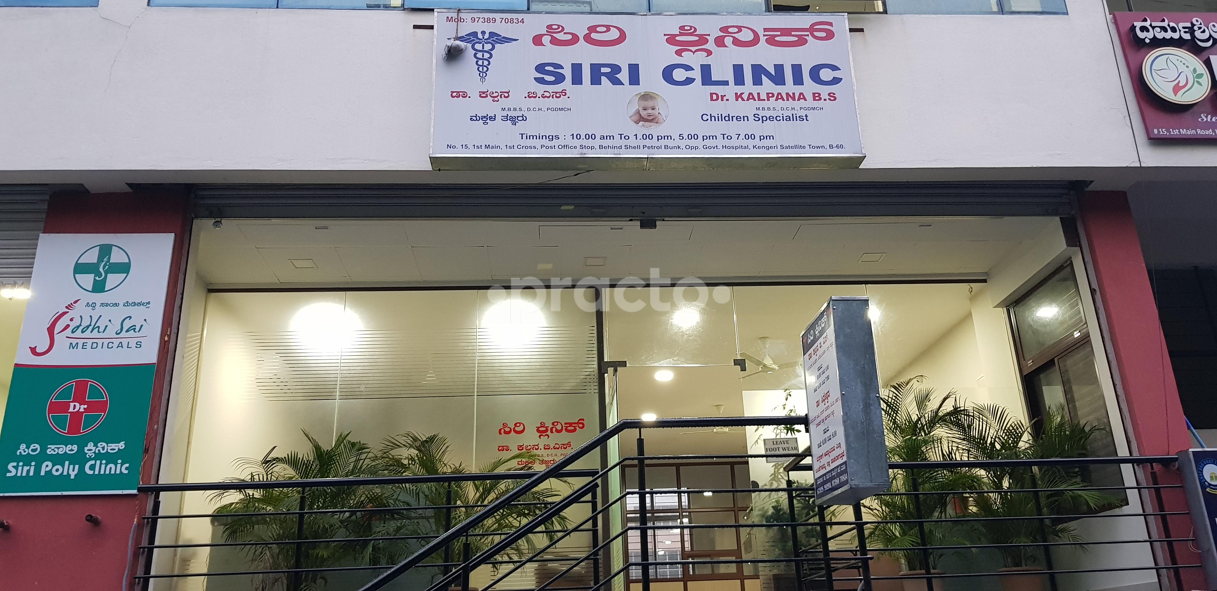 dermacare skin clinic kengeri