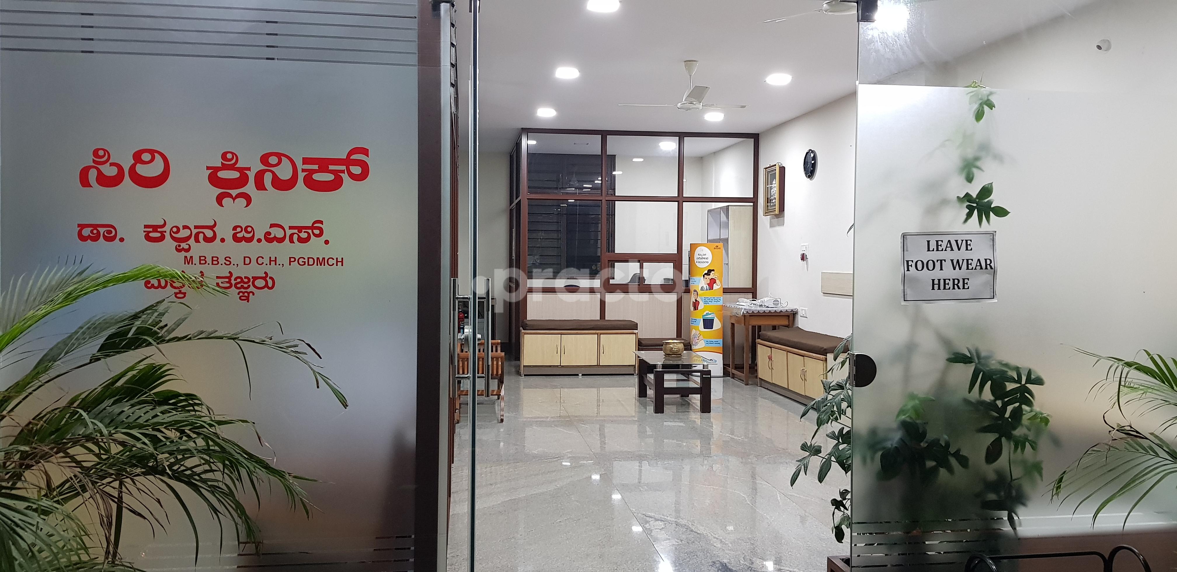 dermacare skin clinic kengeri