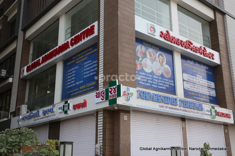 om skin clinic naroda