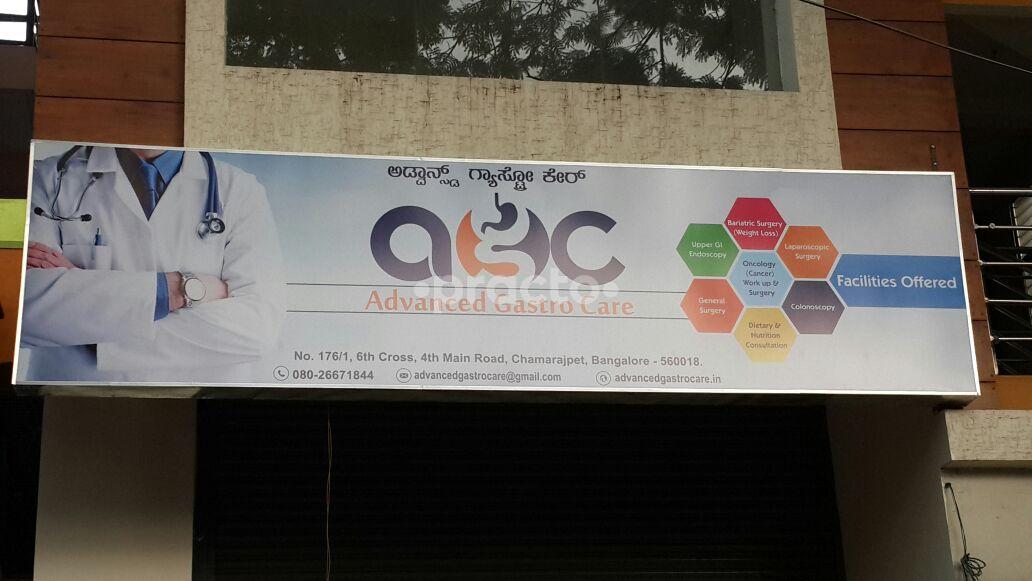 cuti care chamarajpet