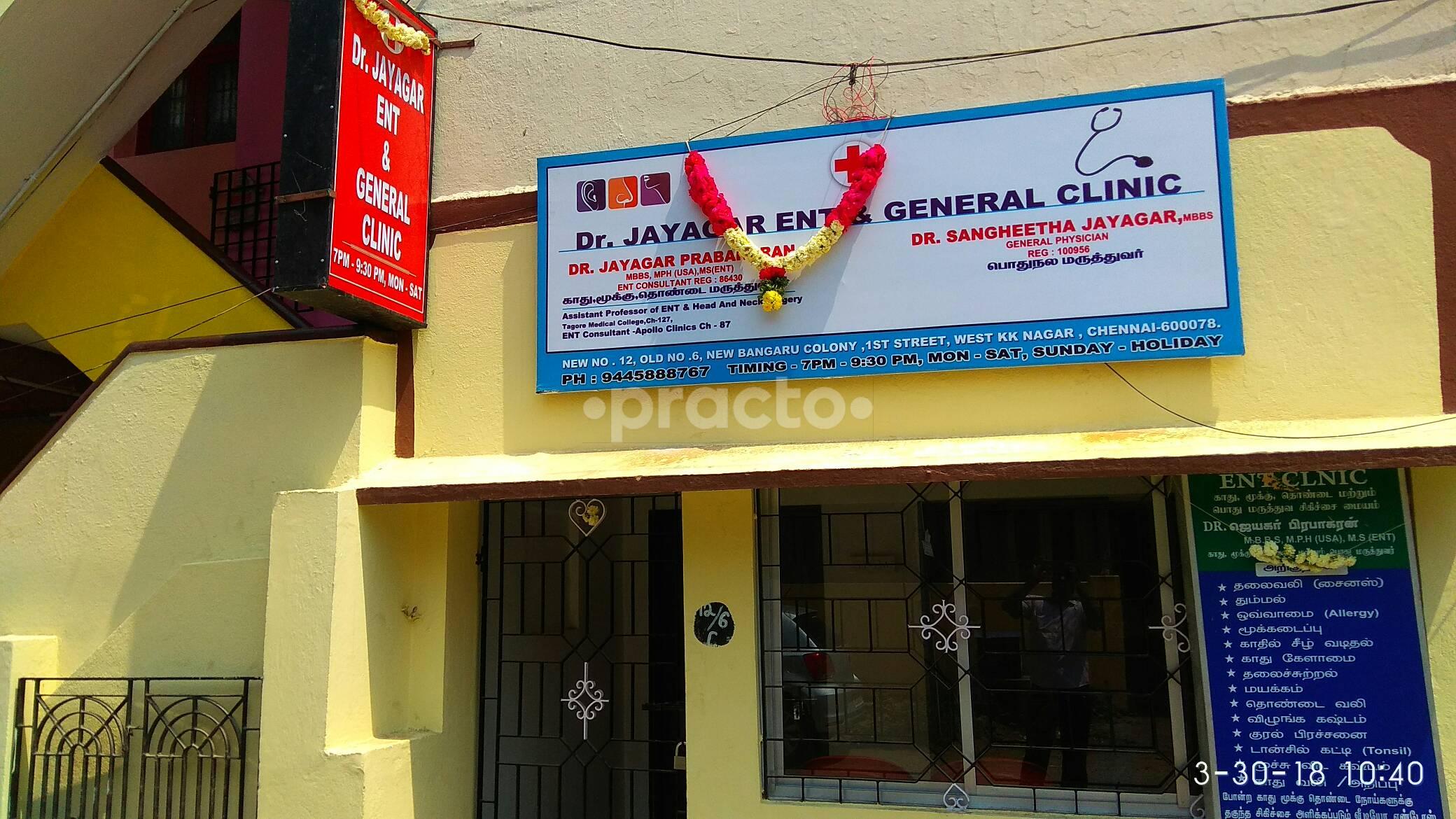 Best Ent Clinics In Porur Chennai Book Appointment View