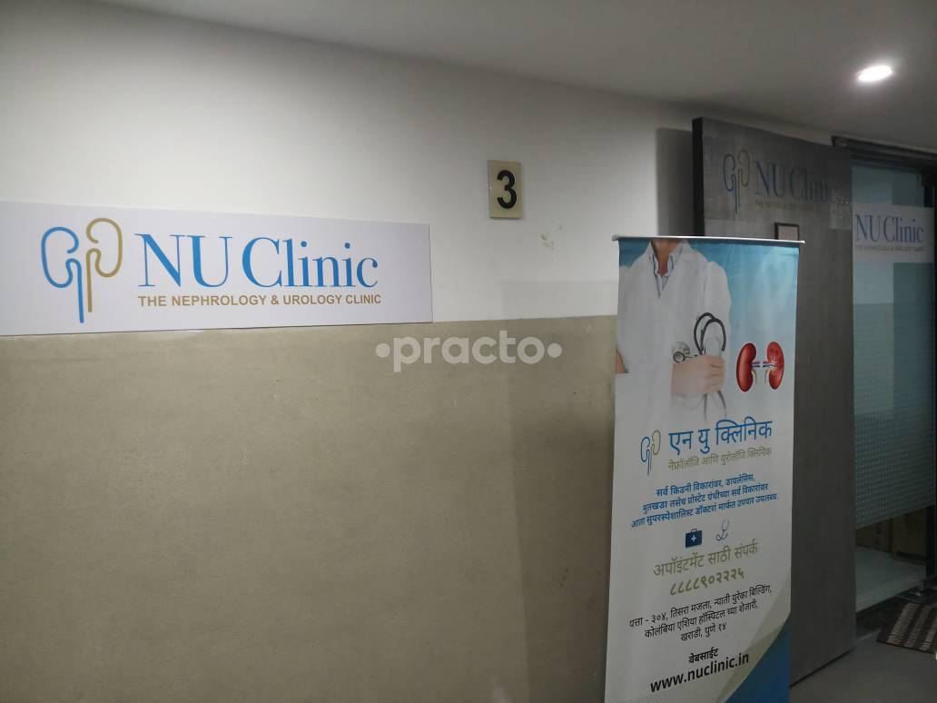 Best Urology Clinics In Lohegaon Pune Book Appointment View